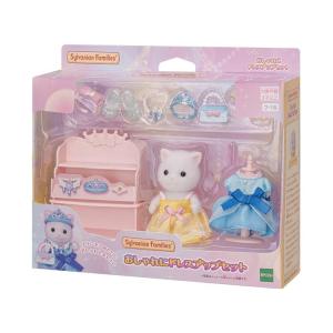 シルバニアファミリー おしゃれにドレスアップセッ...の商品画像