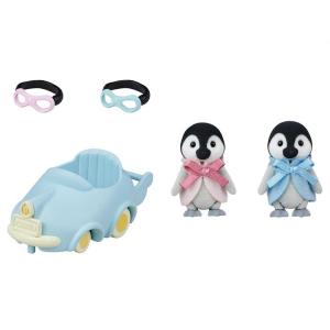 シルバニアファミリー ペンギン赤ちゃんのなかよ...の詳細画像1