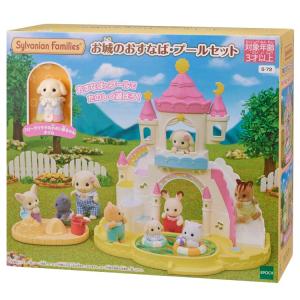 関東中部送料無料!シルバニアファミリー イギリス (UK) 版 関東中部送料無料!シルバニアファミリー イギリス (UK) 版