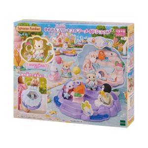 シルバニアファミリー ゆめみるプリンセスのマーメイドショップ  ［CP-KS］ コ-78｜toy-shop