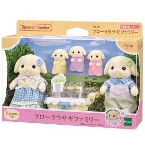 Sylvanian Families 【横浜限定】シルバニア しおかぜウサギ Sylvanian Families 【横浜限定】シルバニア しおかぜウサギ