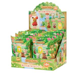 シルバニアファミリー 赤ちゃんコレクション-赤ちゃん森であそぼシリーズ-（1BOX）　●