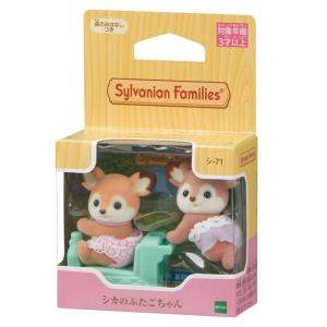 シルバニアファミリー シカのふたごちゃん  ［CP-KS］ シ-71