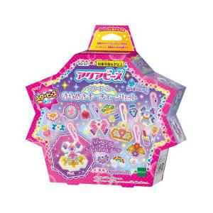 アクアビーズ スタービーズ きらめきキーチェーンセット 　［CP-AQ］ AQ-321