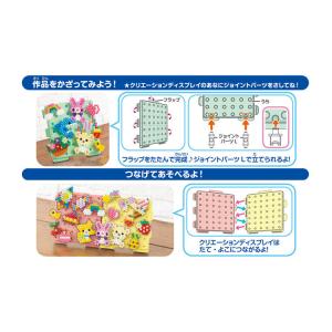 アクアビーズ クリエーションディスプレイセット...の詳細画像4