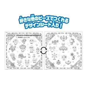 アクアビーズ メタリックカラービーズセット(ス...の詳細画像4