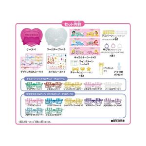アクアビーズ ディズニープリンセス アクアネイ...の詳細画像2