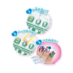 アクアビーズ ディズニープリンセス アクアネイ...の詳細画像3