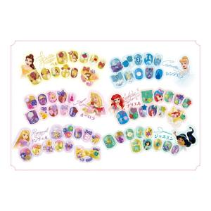 アクアビーズ ディズニープリンセス アクアネイ...の詳細画像4