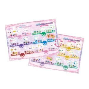 アクアビーズ ディズニープリンセス アクアネイ...の詳細画像5