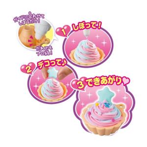 ホイップる レインボークリーム マカロン&am...の詳細画像2