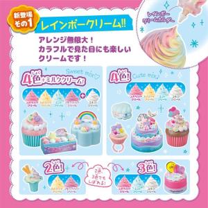 ホイップる レインボークリーム マカロン&am...の詳細画像5