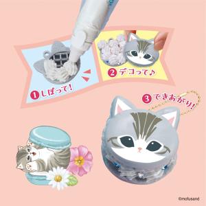ホイップる mofusand マカロンセット(...の詳細画像3