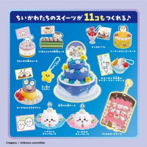 ホイップる ちいかわ きらめきスイーツDX [...の詳細画像4