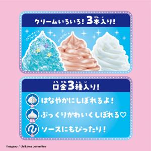ホイップる ちいかわ きらめきスイーツDX [...の詳細画像5