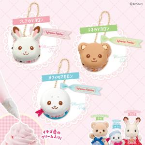 ホイップる シルバニアファミリー マカロンチャ...の詳細画像3