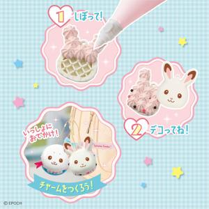 ホイップる シルバニアファミリー マカロンチャ...の詳細画像4