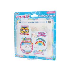 アクアビーズ ポップアップトレイの買取情報