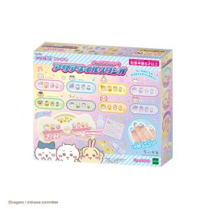 アクアビーズ ちいかわ アクアネイルスタジオ ［CP-CH］［CP-PA］ AQ-N08