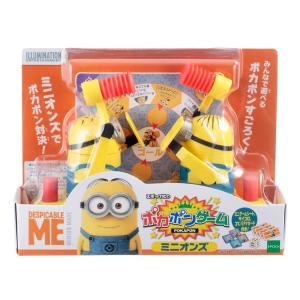 エポック社のポカポンゲーム ミニオンズ   EPT-05497