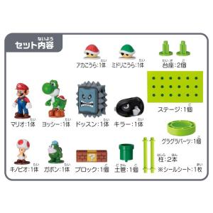 スーパーマリオ バランスワールドゲーム マリオ...の詳細画像2