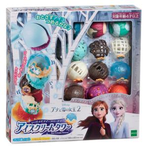 アイスクリーム屋さん おもちゃ ディズニーの商品一覧 通販 Yahoo ショッピング