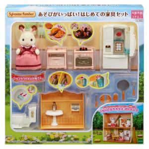 エポック社 【新品】シルバニアファミリー あそびがいっぱい エポック社 【新品】シルバニアファミリー あそびがいっぱい