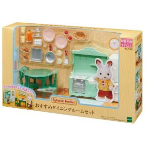 シルバニアファミリー わくわくセット 2024 6000D（ラッピング対象外