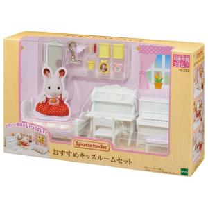 シルバニアファミリー タウン  TS-01 Amazon.co.jp: シルバニアファミリー タウン 【街のおしゃれな