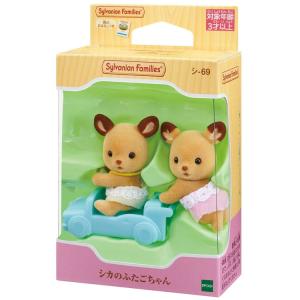 シルバニアファミリー シ 69 シカのふたごちゃん 1セット シルバニアファミリー 爽快ドラッグ 通販 Yahoo ショッピング