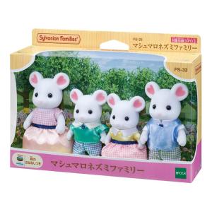 シルバニアファミリー マシュマロネズミファミリー...の商品画像