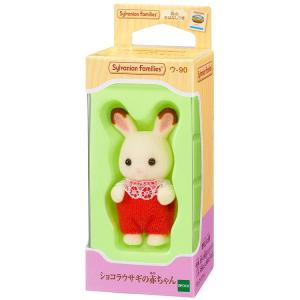 シルバニアファミリー ショコラウサギの赤ちゃん...の詳細画像1