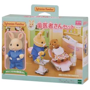 シルバニアファミリー 歯医者さんセット ［CP-ET］  H-14