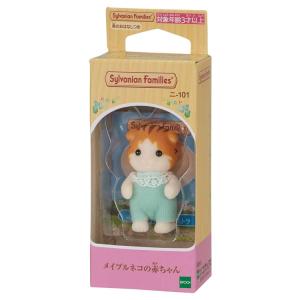 シルバニアファミリー メイプルネコの赤ちゃん  ［CP-KS］