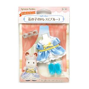 シルバニアファミリー 赤ちゃんの通園服 ［CP-SF］ D-17 : 森の