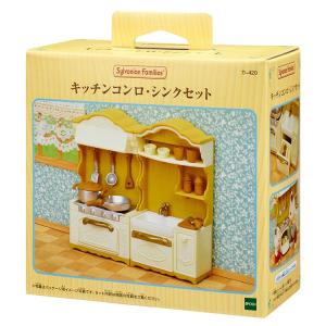 シルバニアファミリー キッチンコンロ・シンクセット  ［CP-KS］ カ-420｜toy-shop