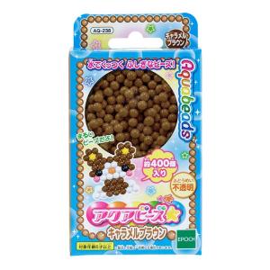 アクアビーズ 単色ビーズ キャラメルブラウン [...の商品画像