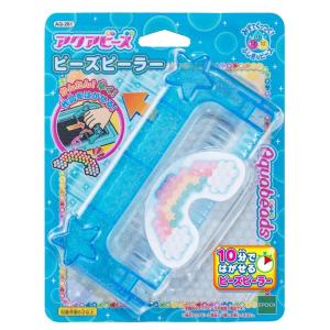 エポック社 EPOCH  アクアビーズ  ビーズピーラー