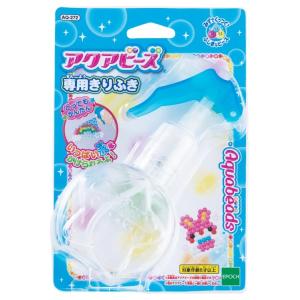 アクアビーズ 専用きりふき  ［CP-AQ］  AQ-272