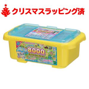 おもちゃ AQ-291　アクアビーズ　8000ビーズコンテナどうぶついっぱいセット  ［CP-AQ］