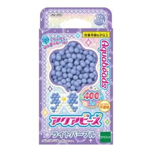 おもちゃ AQ-293 アクアビーズ 単色ビーズ ライトパープル ［CP-AQ］