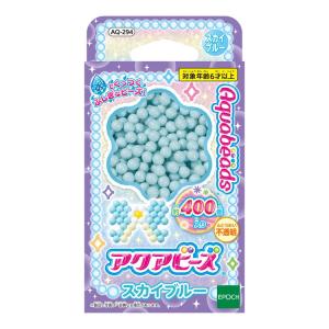 おもちゃ AQ-294　アクアビーズ　単色ビーズ　スカイブルー