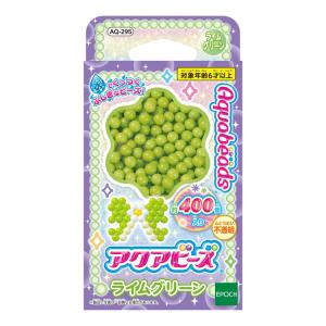 おもちゃ AQ-295 アクアビーズ 単色ビーズ ライムグリーン ［CP-AQ］
