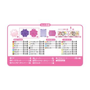 アクアビーズ ディズニープリンセス キラ ☆ ...の詳細画像2