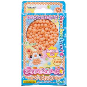 アクアビーズ ペールオレンジ