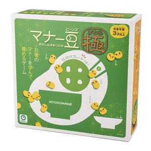 おはしde豆つかみ 極 EYE-01494の商品画像