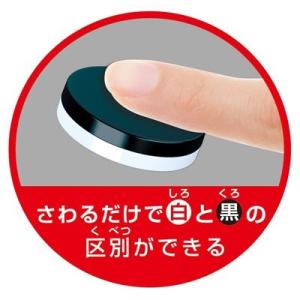 本格リバーシ HAN-05891の詳細画像2