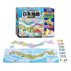 パズル&ゲーム 日本地図 2層式 HAN-05957の詳細画像1