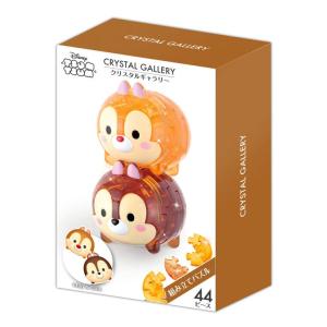 ハナヤマ パズル 44ピース ディズニー クリスタルギャラリー