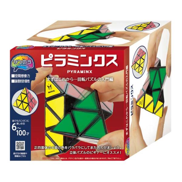 ジグソーパズル ピラミンクス   HAN-06898